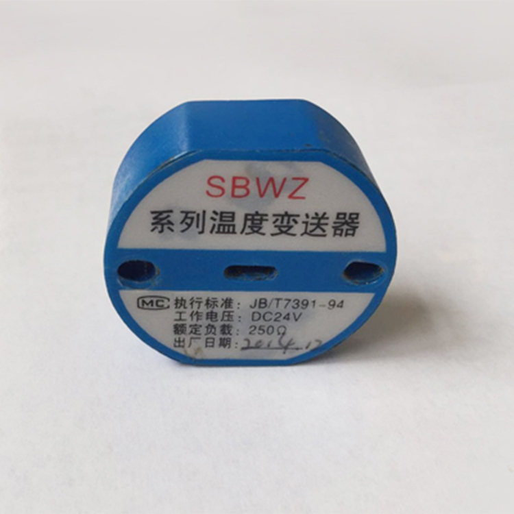 SBW-644/TMT181智能溫度變送器