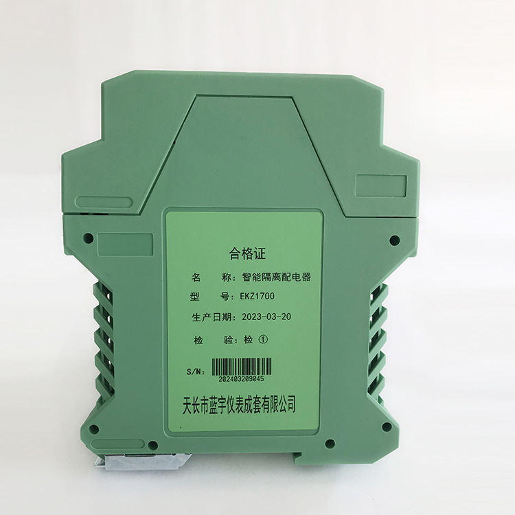 DGW-3150直流毫伏信號隔離器